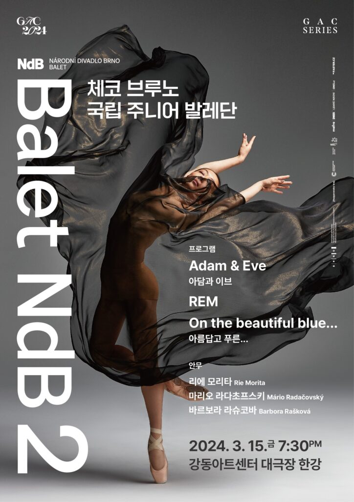 Juniorský soubor Baletu Národního divadla Brno na turné v Jižní Koreji