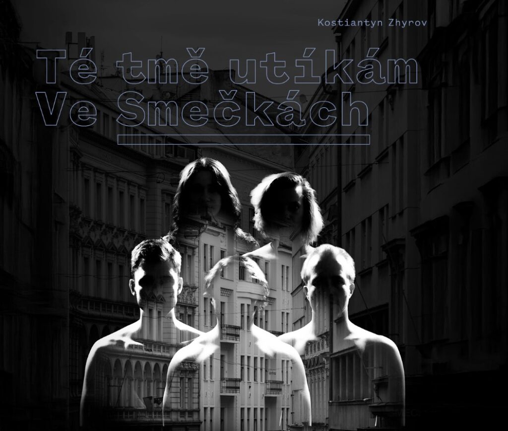 61. sezóna v Činoherním klubu: Pět premiér, nové režie Smočka a Sokola nebo 17. listopad v ČK